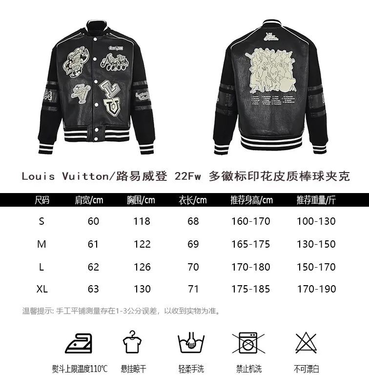 Louis Vuitton/Louis Vuitton 22Fw multi-logo printed leather baseball jacket